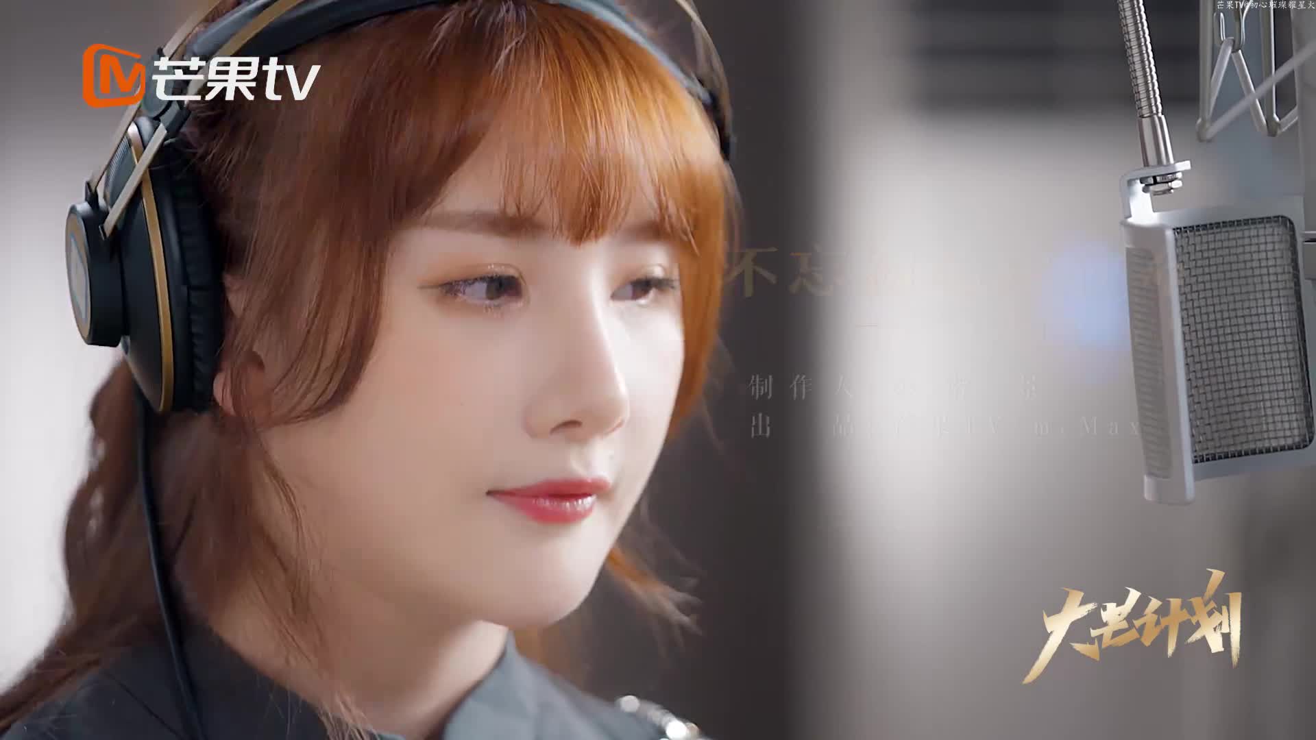 不忘初心记使命马剑越