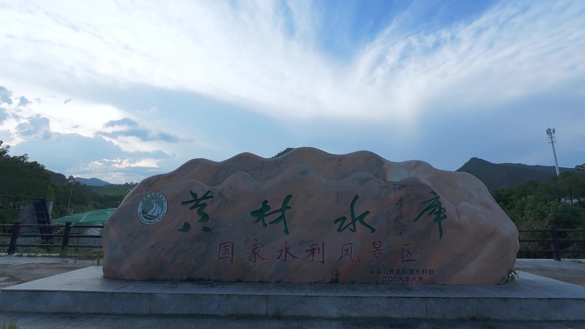 沩水嵌玉镜 数泓碧湖写意宁乡春秋