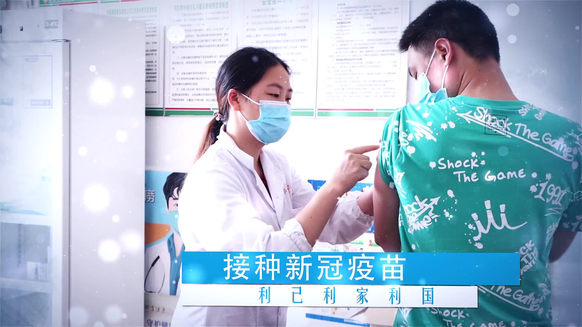 茶陵准大学生积极接种新冠疫苗