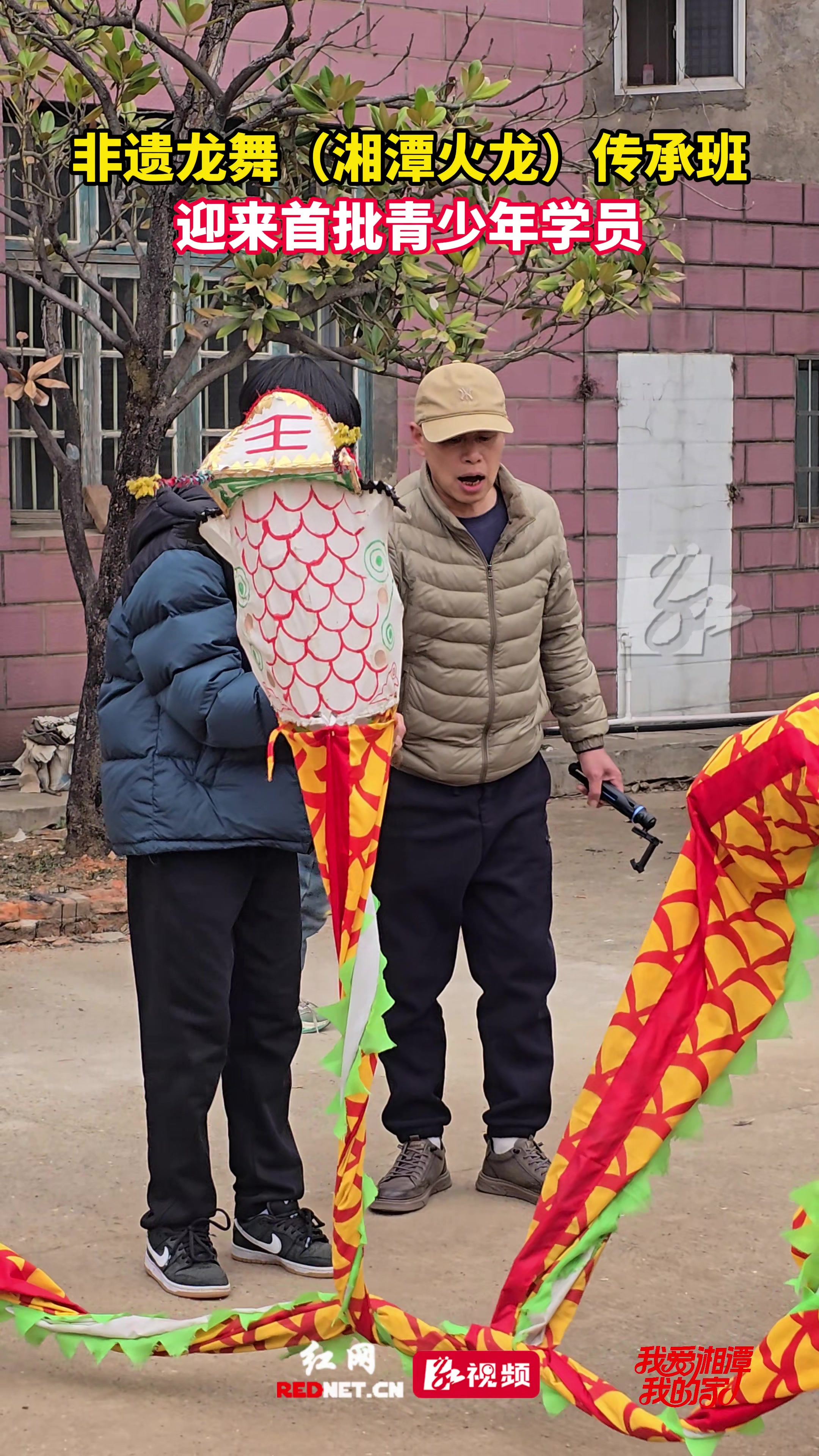 湘潭火龙非遗传承迎来新鲜“血液”