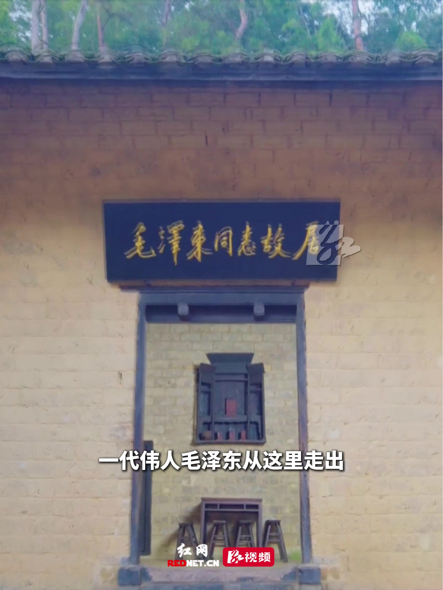 你所不知道的湘潭