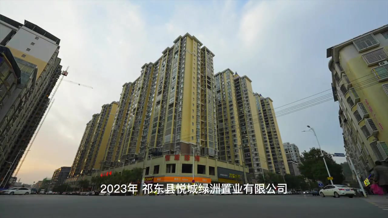 一座城总有一处豪宅 悦城绿洲大自然生态苑 祁东人安家置业的明智选择