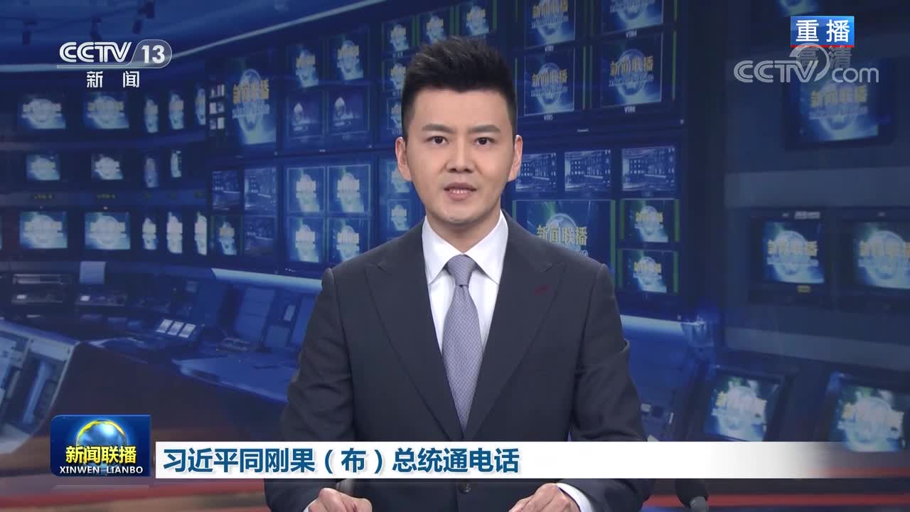 新闻联播2021年2月21日回放(2021年2月21日的新闻联播回放)