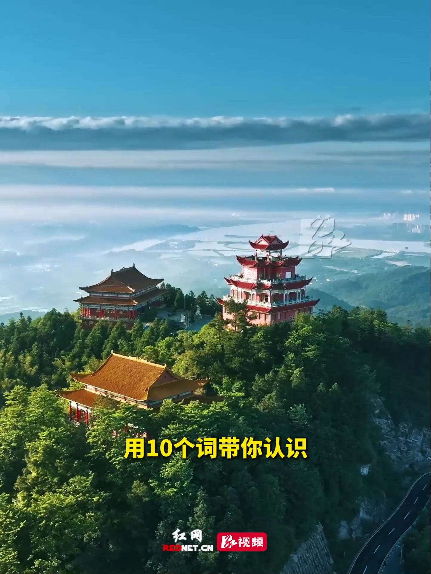 你所不知道的常德