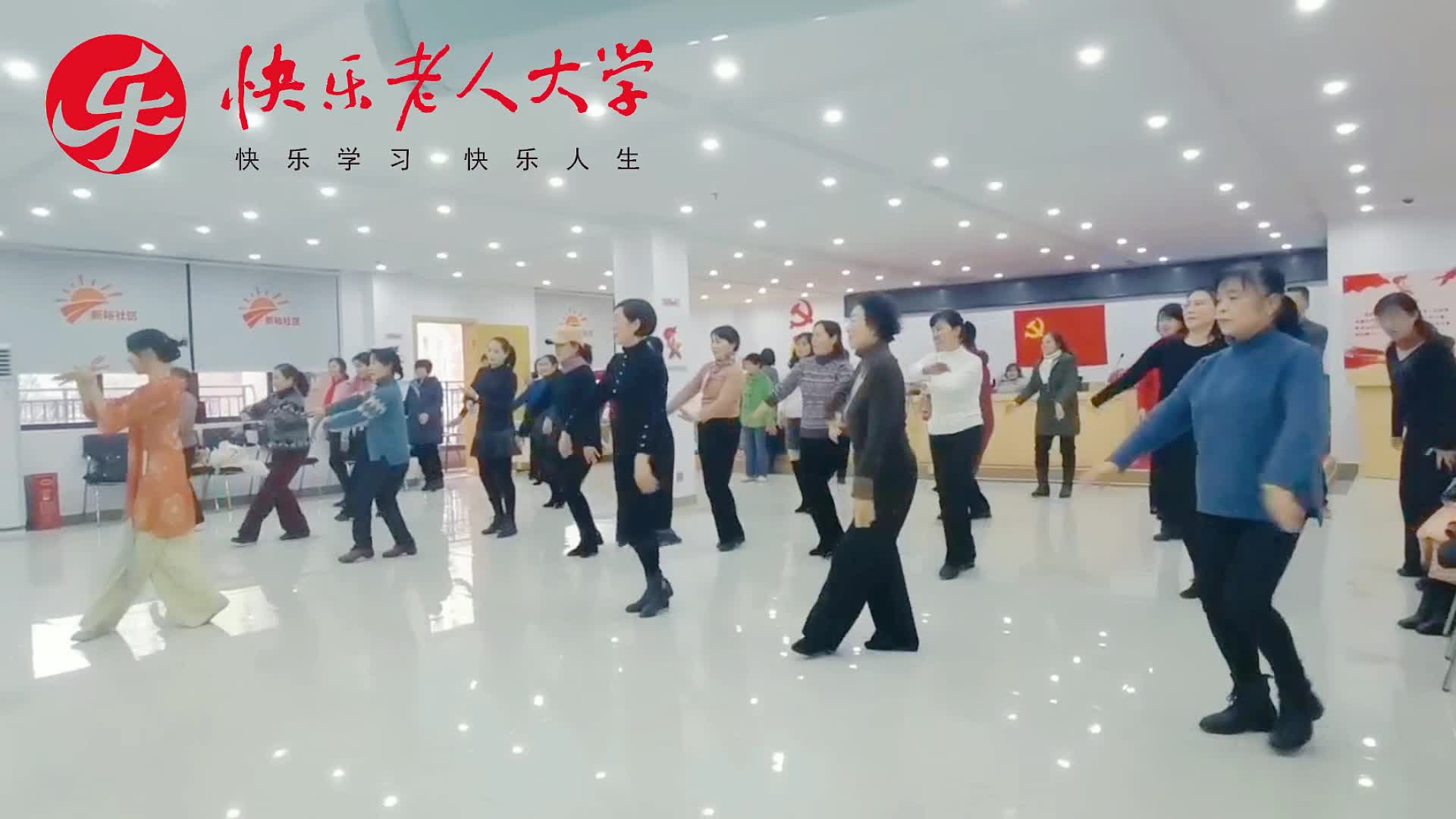 长沙新裕社区引进快乐老人大学助您快乐学习快乐人生