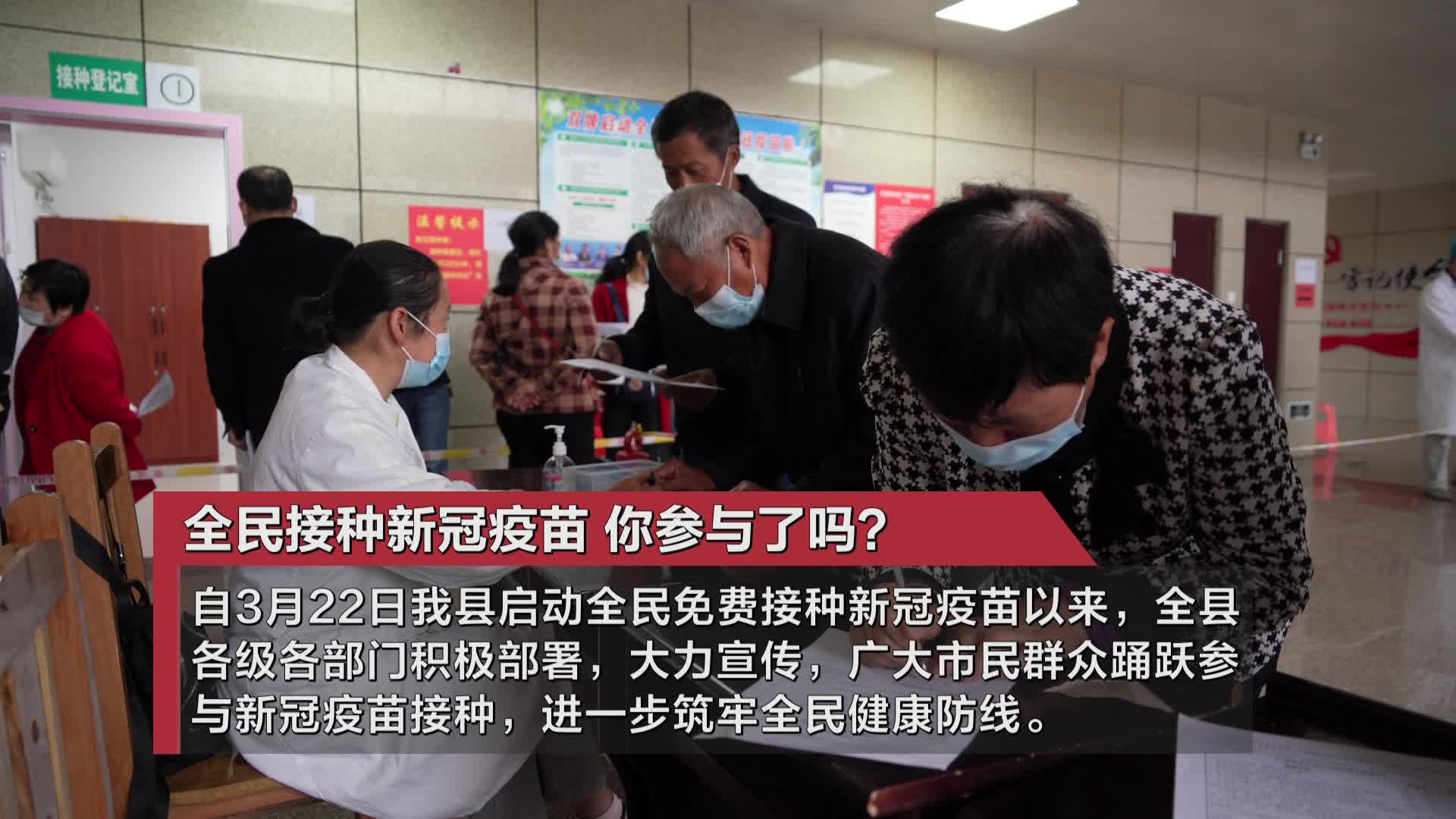 双牌新冠疫苗有序接种共筑全民免疫屏障