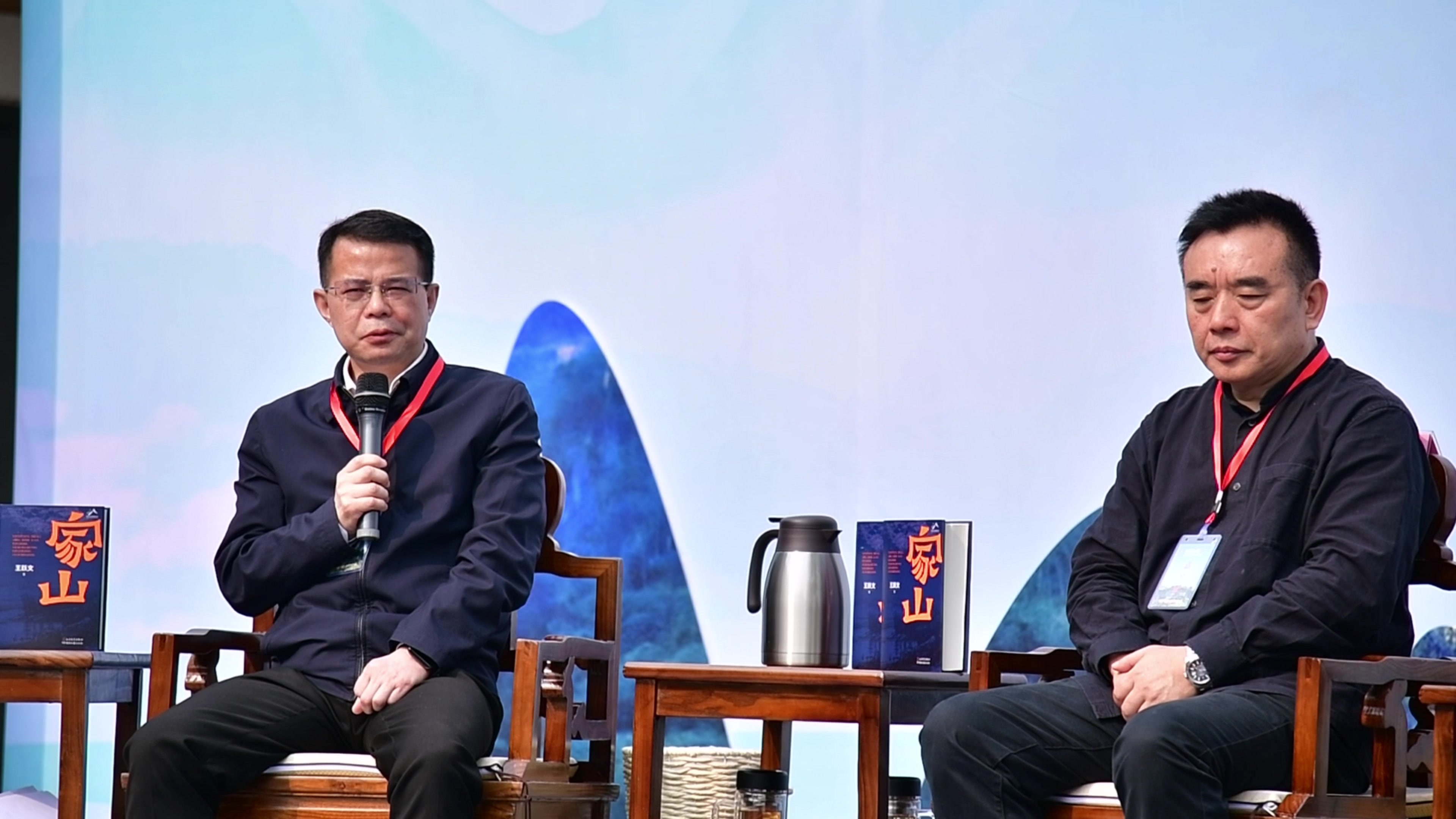 文韵沅陵61山山对话 | 易中华:《家山》对乡村振兴很有启发意义