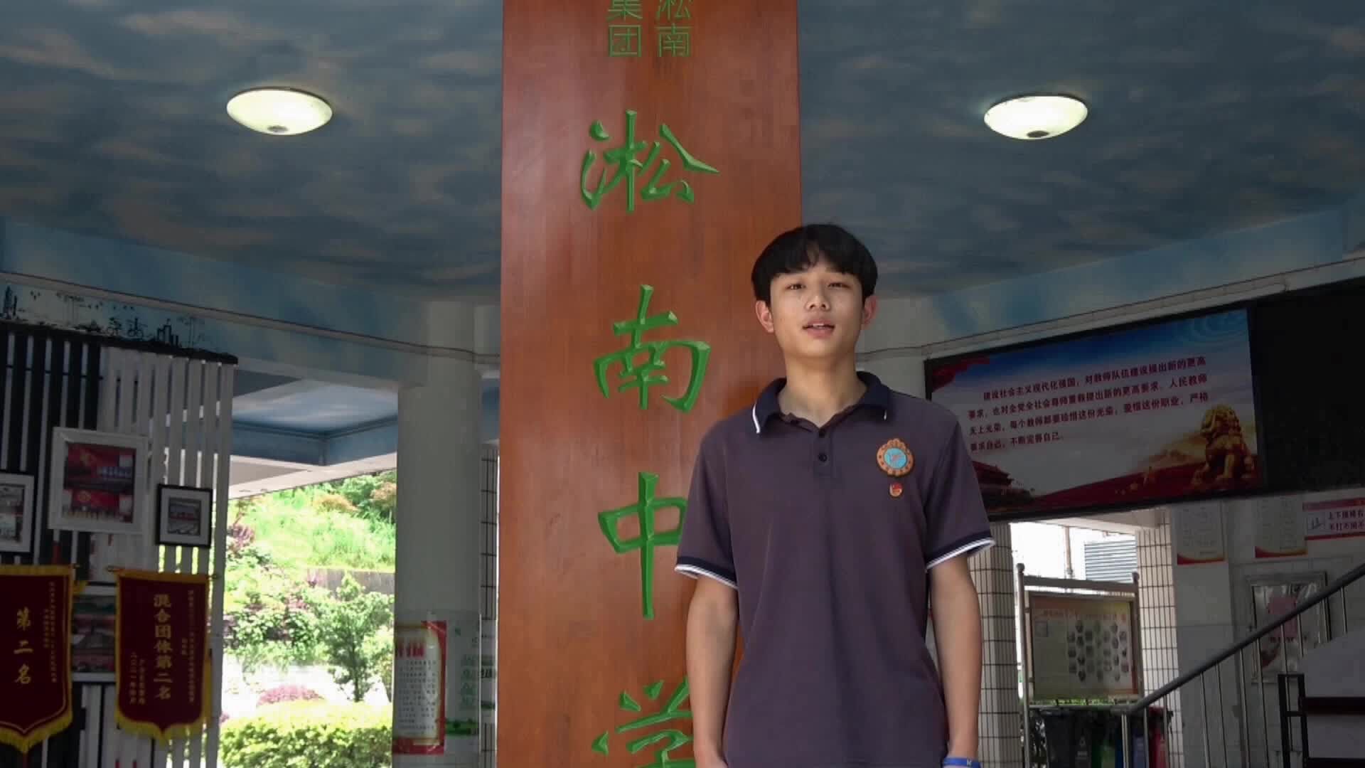 株洲市淞南中学:青春心向党,红色青年说 _小学·初中_株洲站