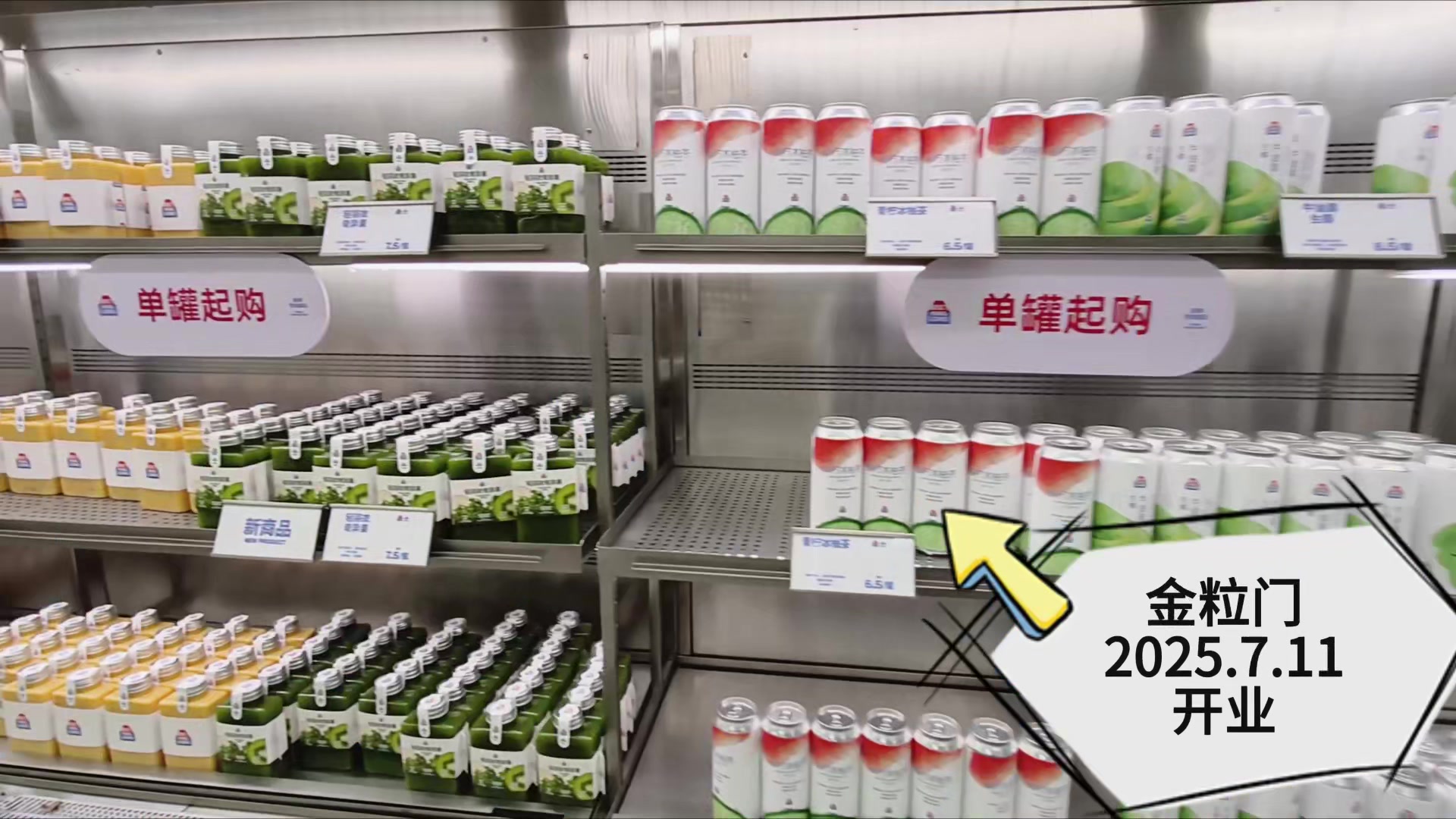 蒸湘区：首店经济“新”意盎然