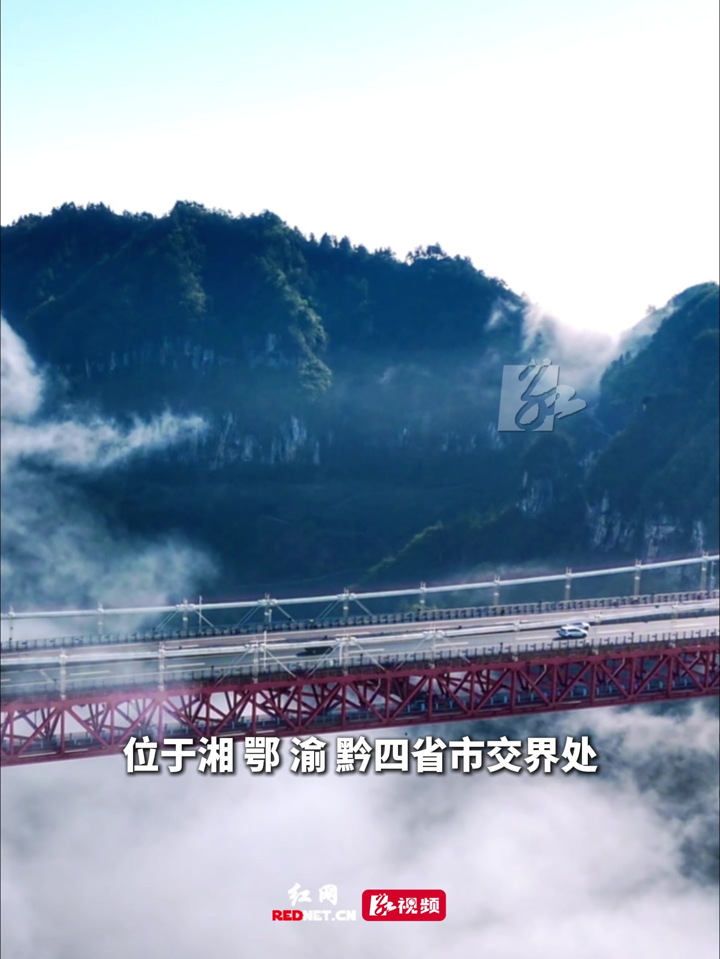 你所不知道的湘西