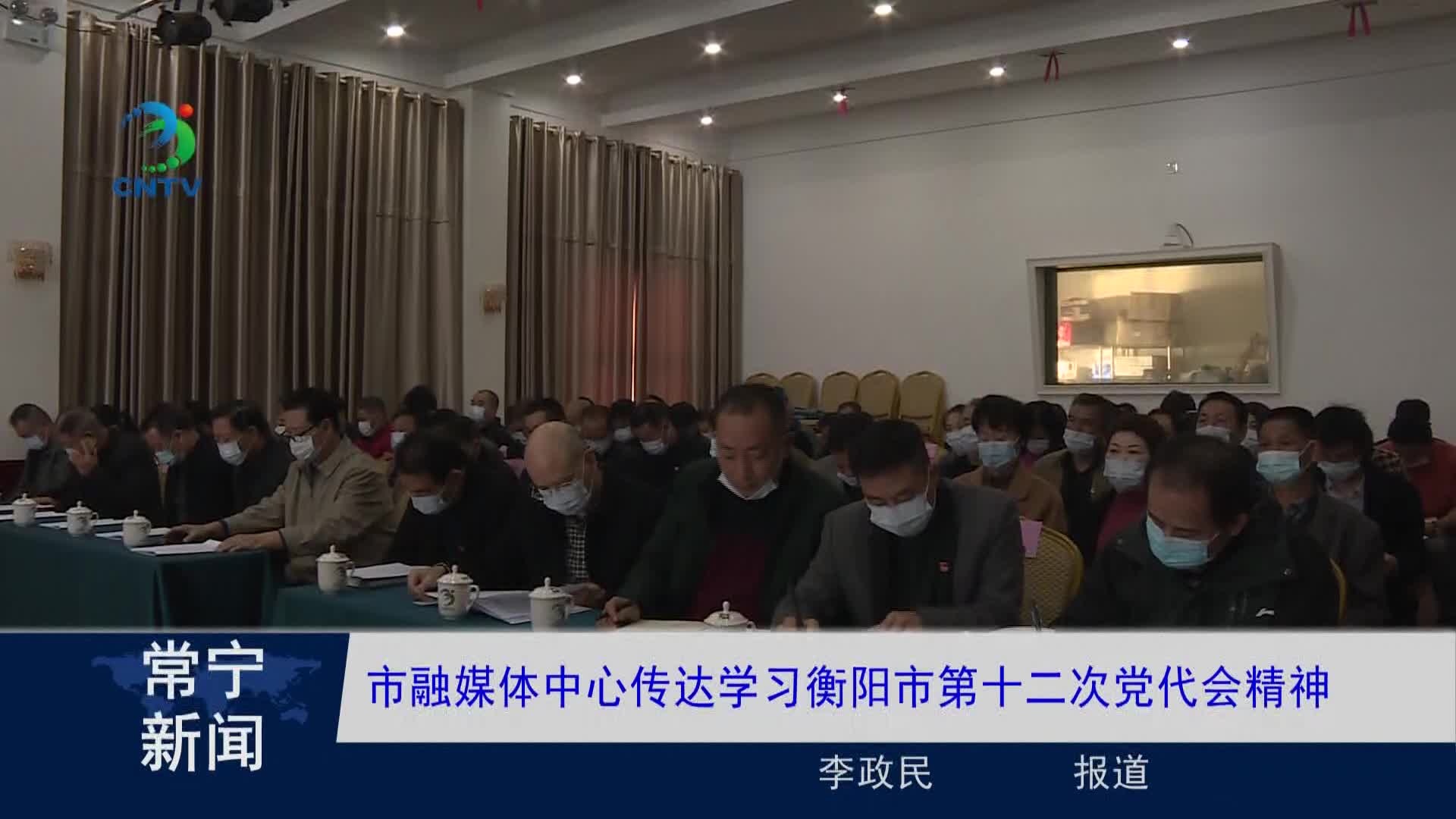 常宁市新闻报道电话(常宁市新闻报道电话是多少)