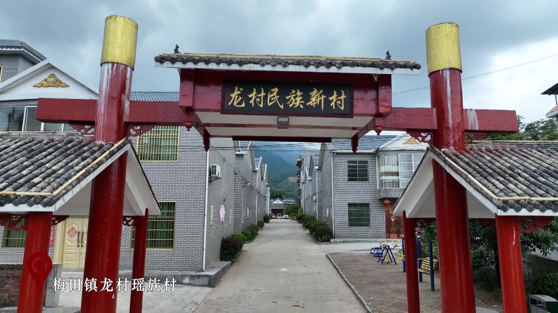 【喜迎二十大 · 倍增看变化(七)】梅田镇龙村瑶族村:从"黑色经济"向