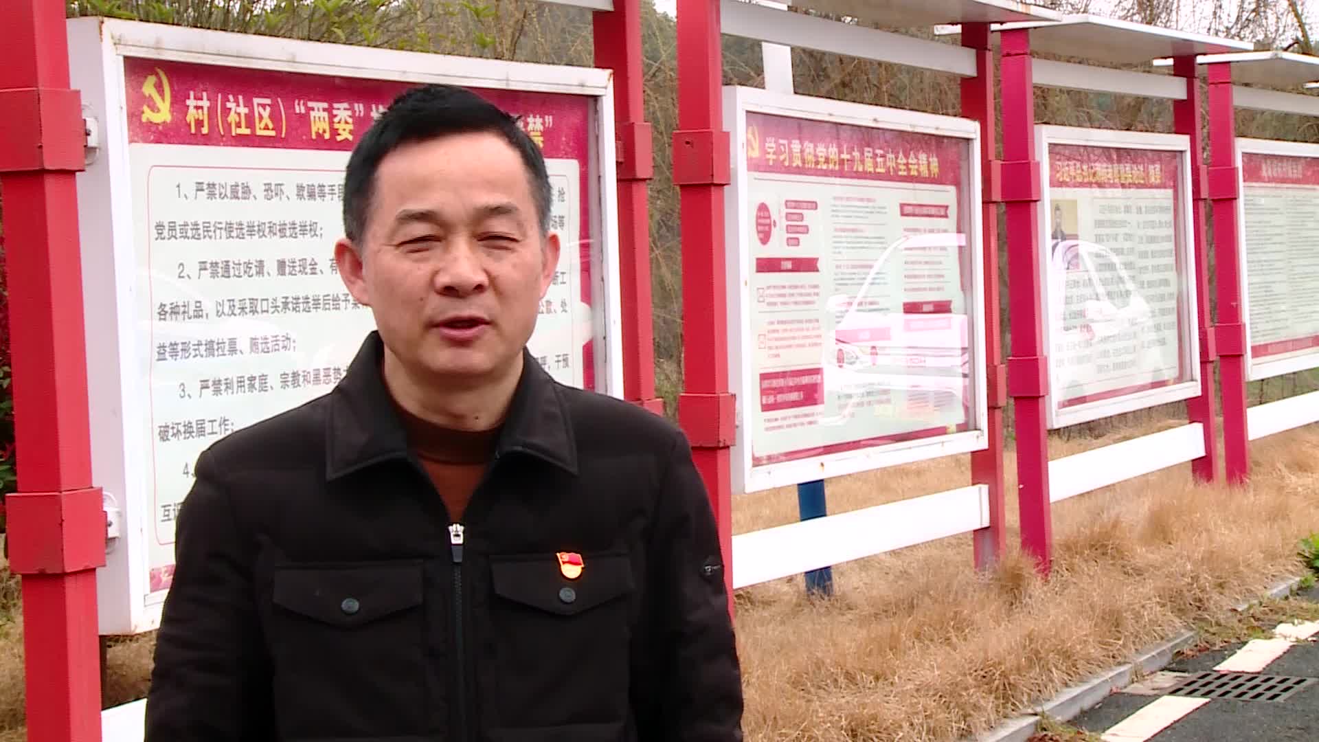 "新春第一课"他们集中充电蓄能__华容县站