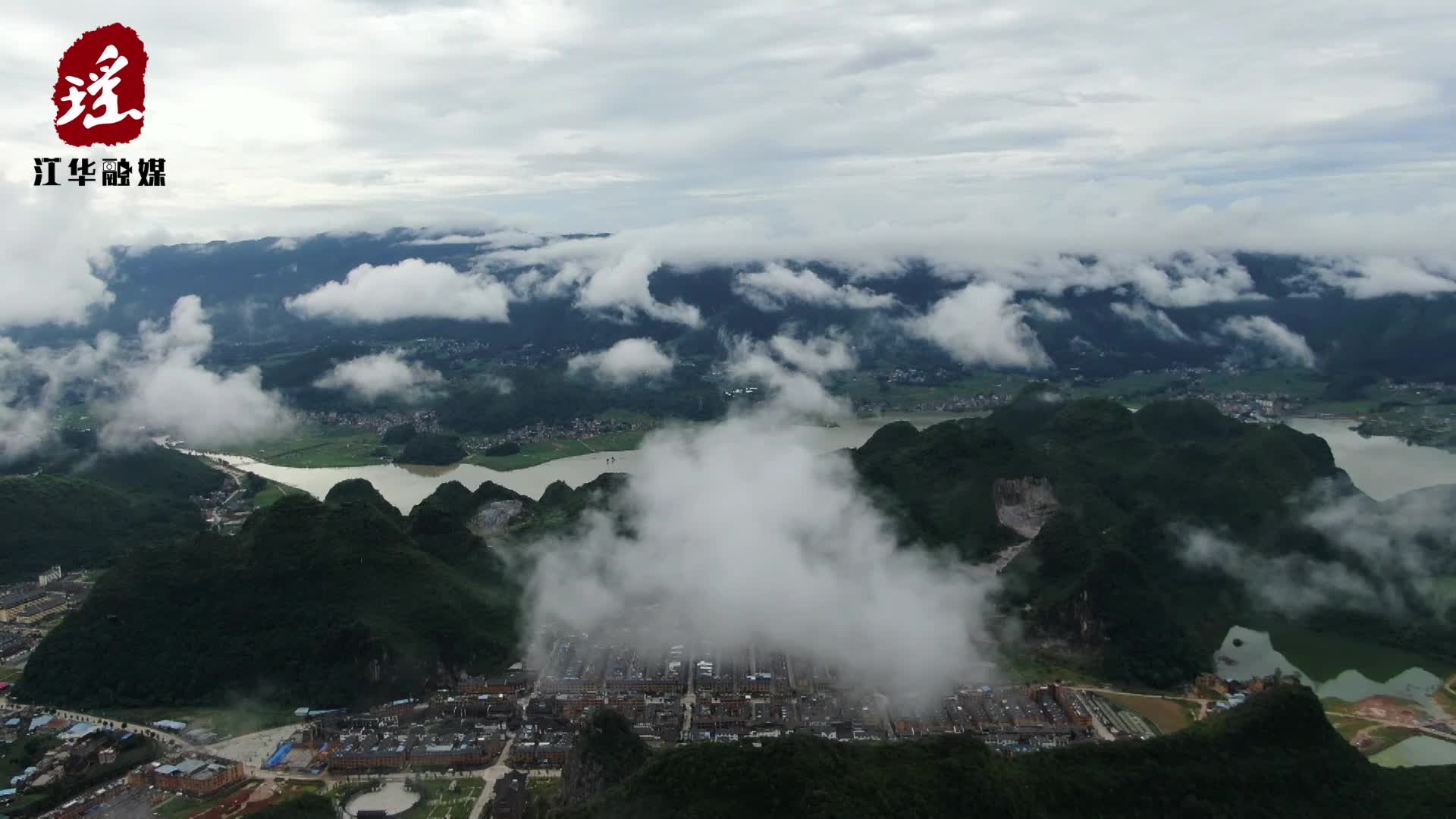 江华雨后云蒸雾绕文旅小镇美如仙境