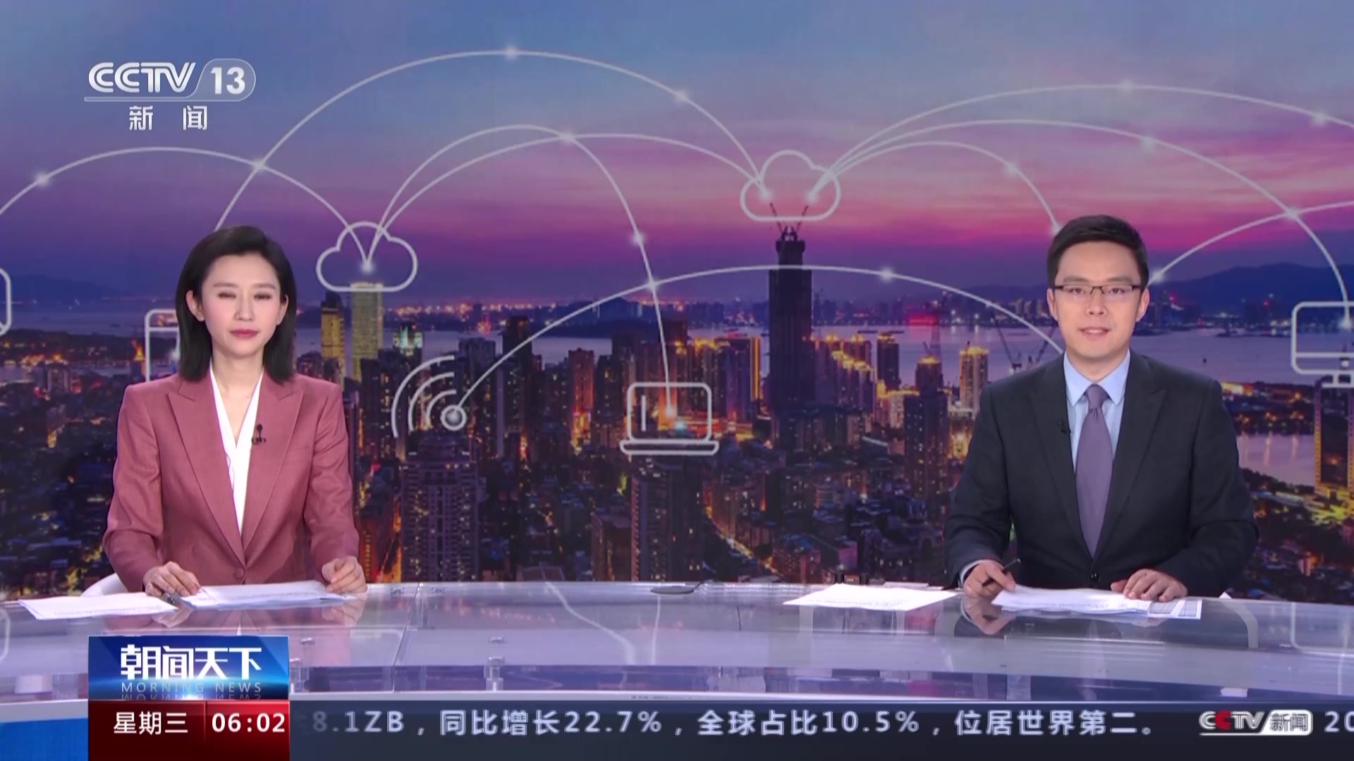 2022年数字中国建设取得哪些进展？一组数据告诉你_国内新闻_湖南红网新闻频道