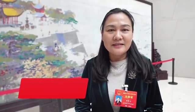 一起创未来张家界市人大常委会主任田华玉