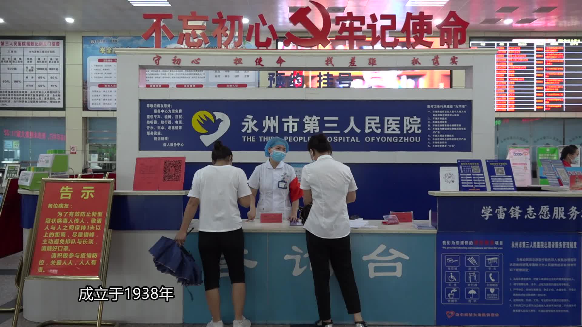 医师节专访丨永州市第三人民医院文德顺一切以病人为中心热忱为患者